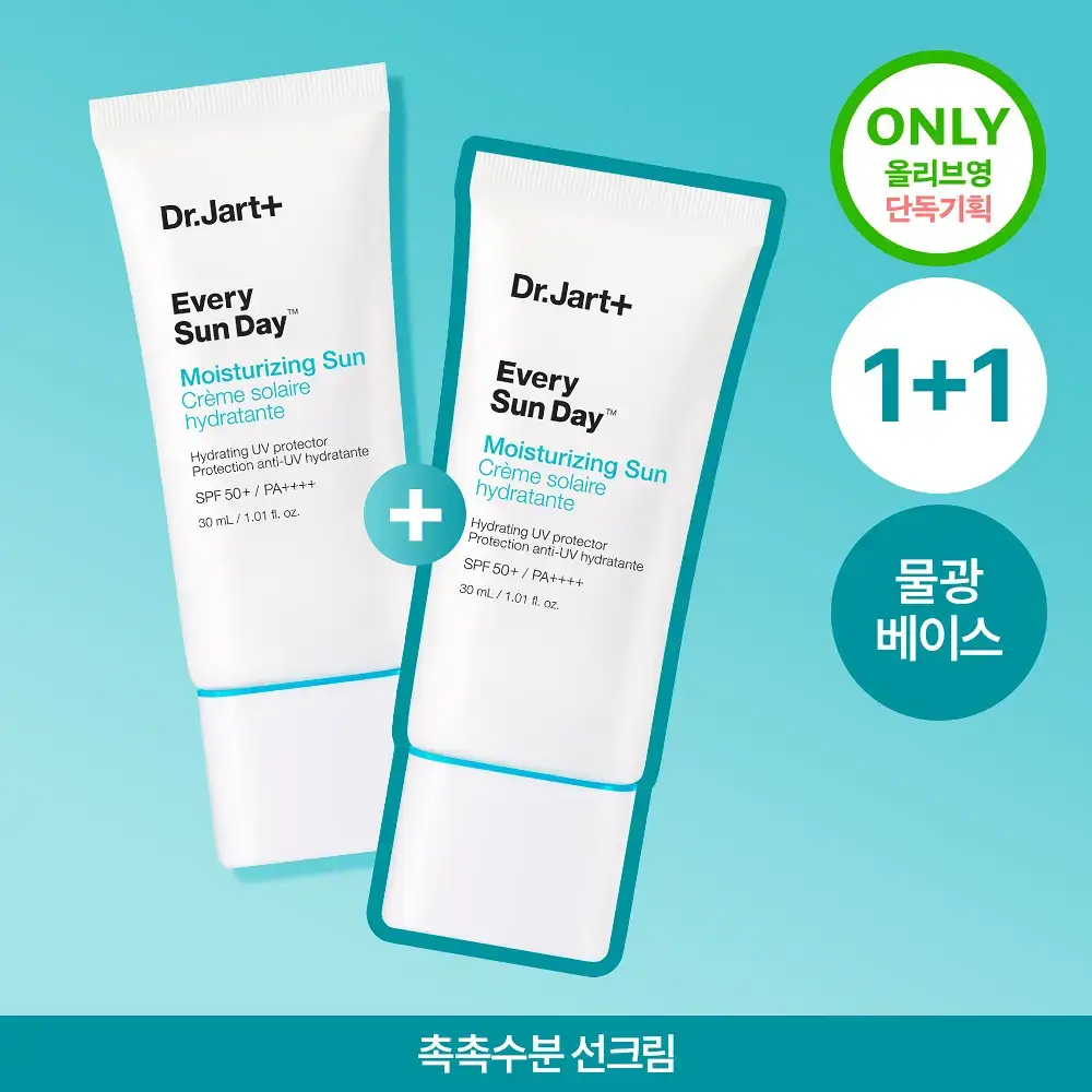[1+1 올영기획]닥터자르트 에브리선데이 모이스처라이징 선 30ml 1+1 기획세트